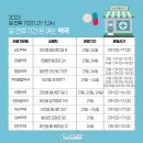 남산중앙약국 이미지