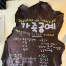 스그니가죽공방