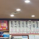 향토곱창 이미지