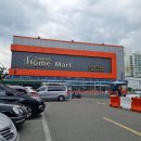 우리홈마트 청과 이미지