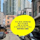 더메인공인중개사사무소 이미지