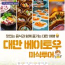 보문(부산) 이미지