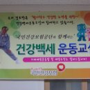 희망오차마을 경로당 이미지