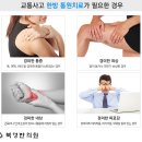 북경한의원 이미지