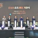 스포츠센터 이미지