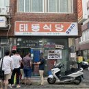 경보반점 이미지