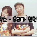 늘우리세탁소 이미지