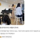 (주)지토 | 🎻 뮤지토리키즈 3월 패밀리콘서트 후기