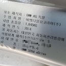 1급케이엠자동차공업사