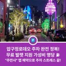 로데오주유소 네이버블로그