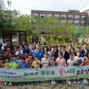 월계초교 이뉴스투데이