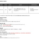 유일테크엔지니어링주 | [7월 4주차 외국계 대기업 신입/인턴 채용공고] 테슬라코리아, 아마존코리아, EY한영, 아모레퍼시픽