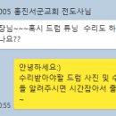 숭인스테이