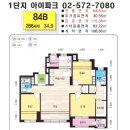 오마뎅개포래미안포레스트점 - 35898 | 오마뎅개포래미안포레스트점