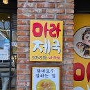 마라502 이미지