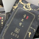 보원 | 발등 주상골 골절 후 뼈 붙는 시기, 걱정돼서 챙겨 먹기 시작한 골보원 골 후기