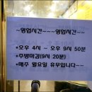 음성곱창 네이버블로그