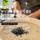 사직칼국수 | 사직동 칼국수 맛집 팔구제면소 사직직영점 방문 후기