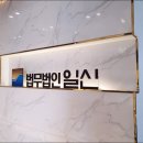 일신서비스 이미지