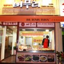 떡볶이 어때