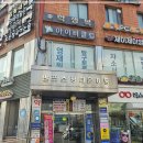 온유월 솥뚜껑삼겹살 본점 이미지