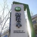 옥천군 생활자원회수센터 이미지