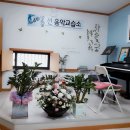 선음악교습소 - 서대문구 모래내로15길 42 | 선음악교습소