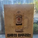 떡뽂이연구소 오목교역점