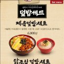 미정국수 이미지