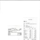 샤샤 노래연습장 이미지