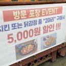 버본치킨&닭강정 이미지