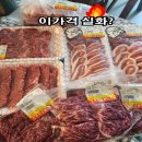 신원축산 이미지