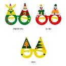 안경만들기 이미지