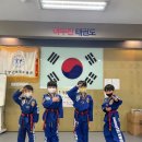 야무진 태권도 이미지