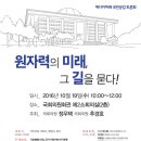문화에너지 이미지