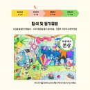 알토미술연구소