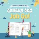 바로취업센터 이미지