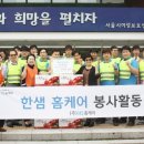 에이치에스 클린 이미지