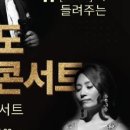 부산광역시문화회관대극장 이미지