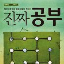 베리타스드림