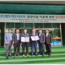 (주)엘도라도리조트 이미지
