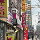 구로디지털단지 이모네한우돌곱창 | 따뜻함