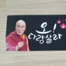 [불대 9.20 강의 장소 변경 긴급공지] 이미지