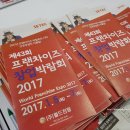 토탈사무편의점 이미지