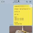 너랑케키 이미지