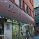 보리네포장마차 이미지