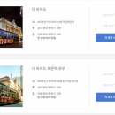 넷비즈월드중부지사 | 뉴욕 여행 타미스 빅애플패스 빅3 이용후기 : 자유의여신상 크루즈와 더라이드 그리고 230Fifth 루프탑 바