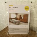 틸다블루김포 | 수원가구할인매장/원목가구할인매장 :: 가구러버 모여라 우드올렌스 수원동탄점