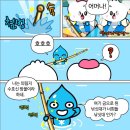 의림지-03 이미지