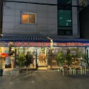 굿손 신용산점